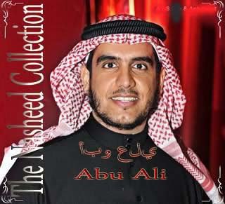 tanwir al-kulub 7 - Abu Ali