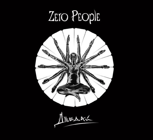 Джедай - Zero People